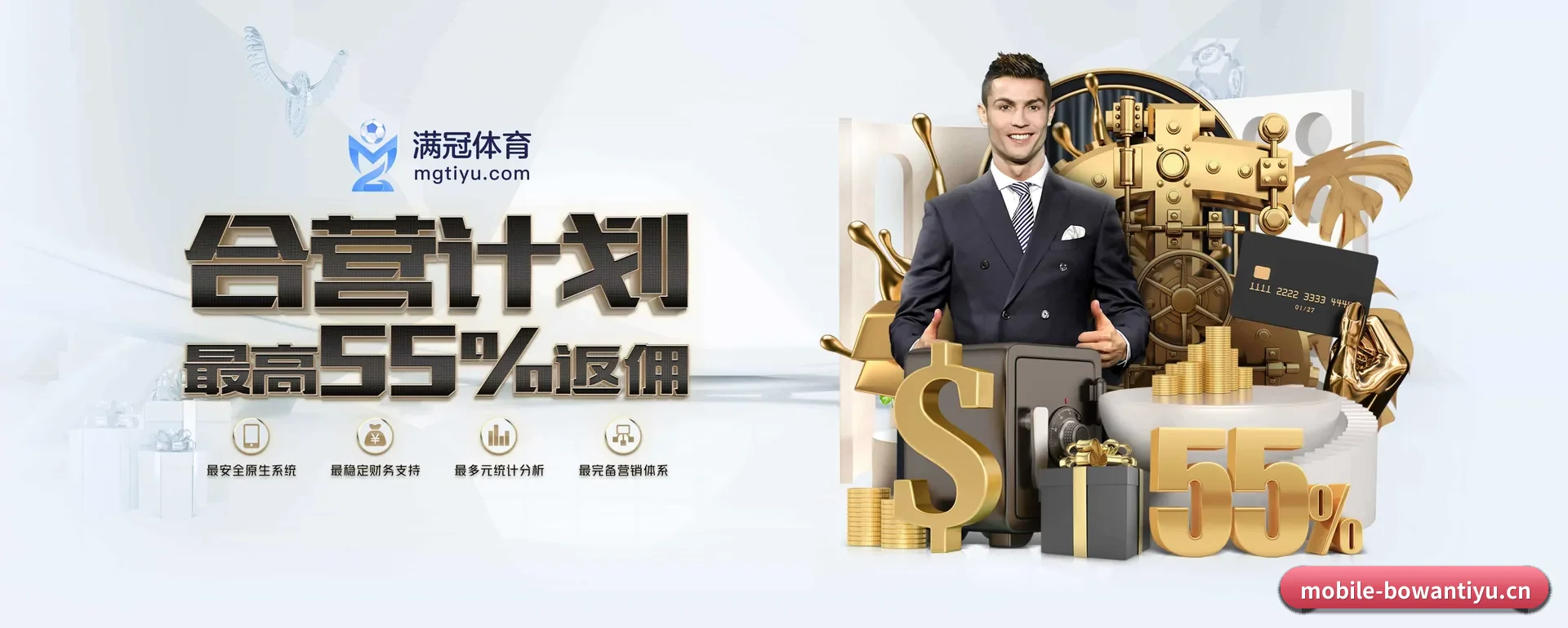 博万入口 APP 深度功能 - BOWAN SPORTS