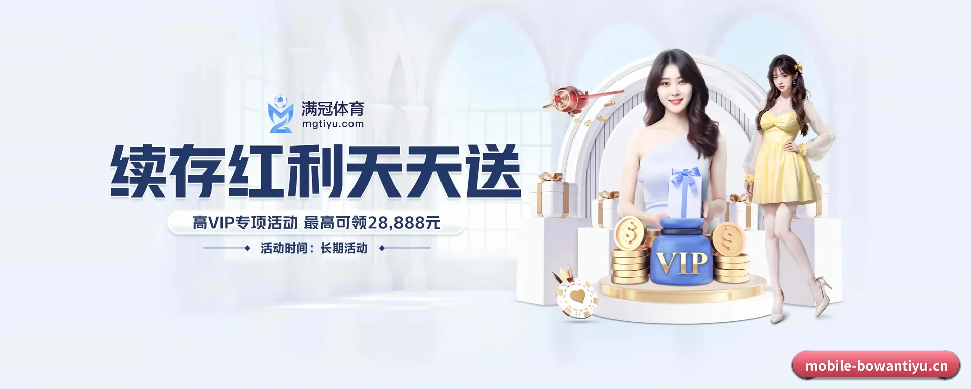 博万入口 APP - BOWAN SPORTS